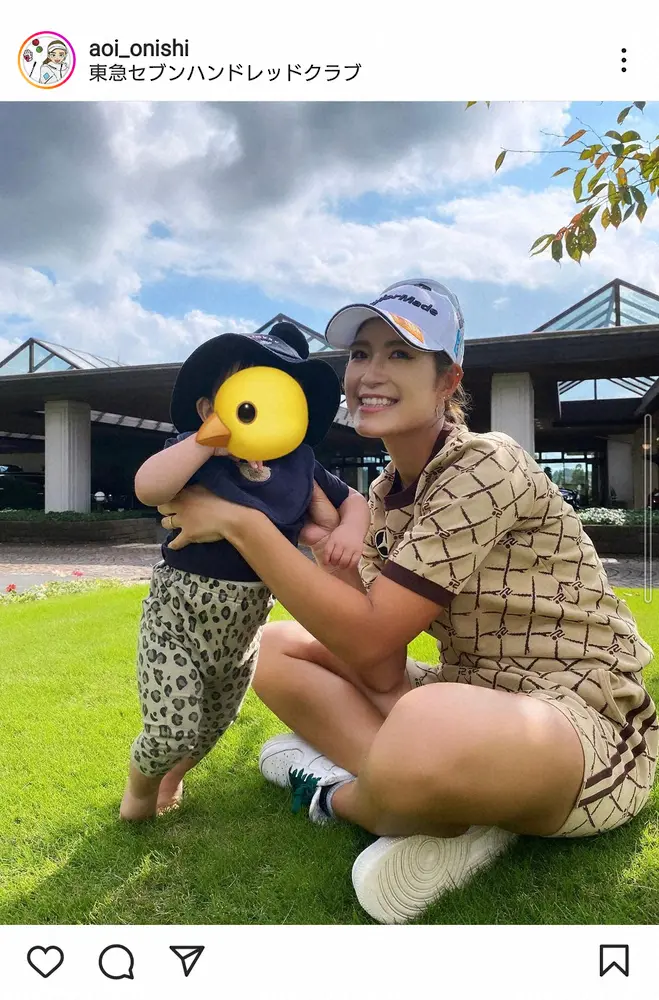 【画像・写真】大西葵　1歳愛息とのゴルフ場での2ショット披露に「微笑ましい」「可愛い」「NICE　PHOTO」の声