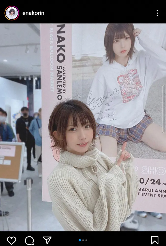 【画像・写真】えなこ　写真を余裕で超える実物の可愛さにネット衝撃「実物の方が可愛い」「可愛いは正義」