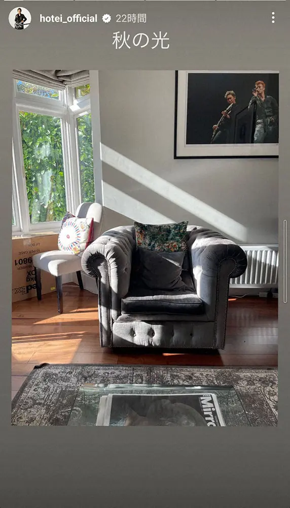 【画像・写真】布袋寅泰　ロンドンの「秋の光」投稿　デビッド・ボウイさんとの共演写真飾る自宅の様子も披露