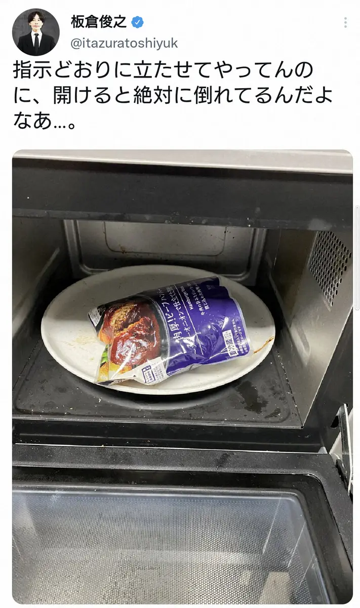 【画像・写真】インパルス板倉「開けると絶対に倒れてるんだよなあ…」　思い通りにならない“あの袋”にSNS共感の嵐