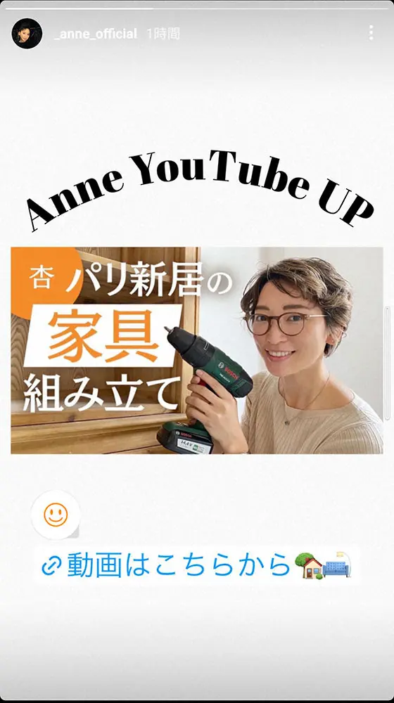 【画像・写真】杏　仏での組み立て家具の通販事情に戸惑い　破損していても返送は「全部買った人の負担に…」