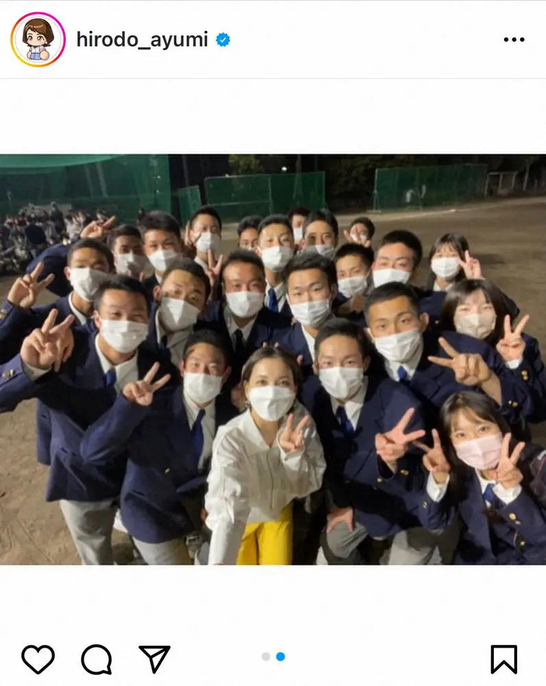 【画像・写真】ヒロド歩美アナ、巨人ドラ1浅野の“サイン1号”ゲット「大切にします」　サインは「2日前に考えたそう」