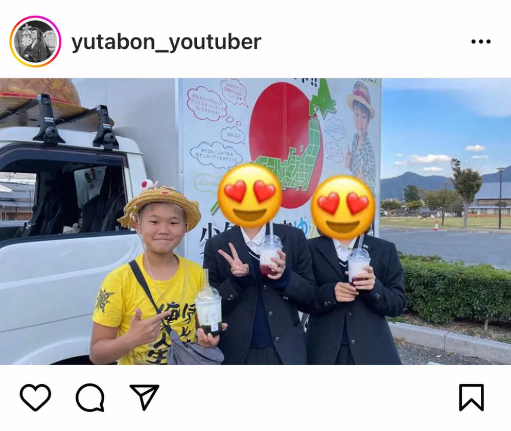 【画像・写真】ゆたぼん　各地満喫ショットで挑発「アンチも『不登校でも生きられる』ってことをもっと知った方がええで」