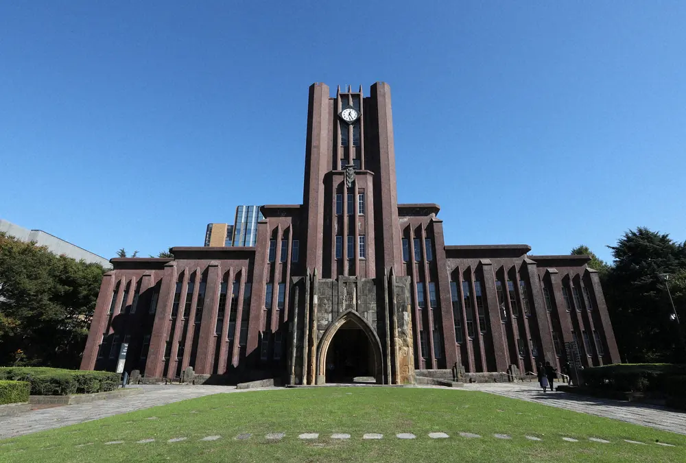 【画像・写真】ミス&ミスター東大コンテスト　候補者への誹謗中傷に警告「規則等のルールを守り、節度ある行動を」