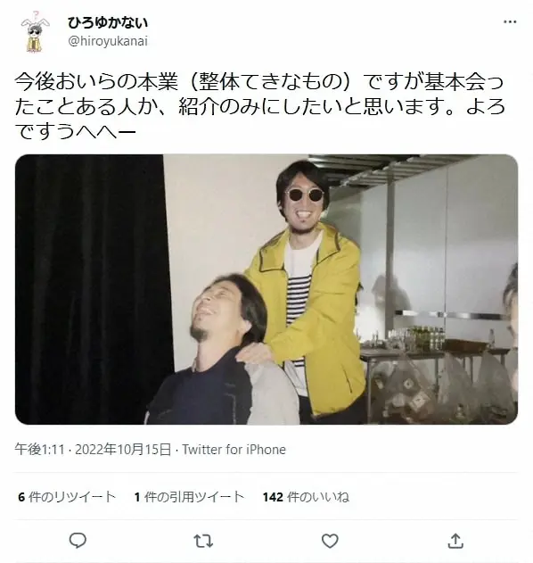 【画像・写真】“貯金4億円”ひろゆき氏の財布の中身とは?　ユーチューバー衝撃「うわっ、結構入ってる!」