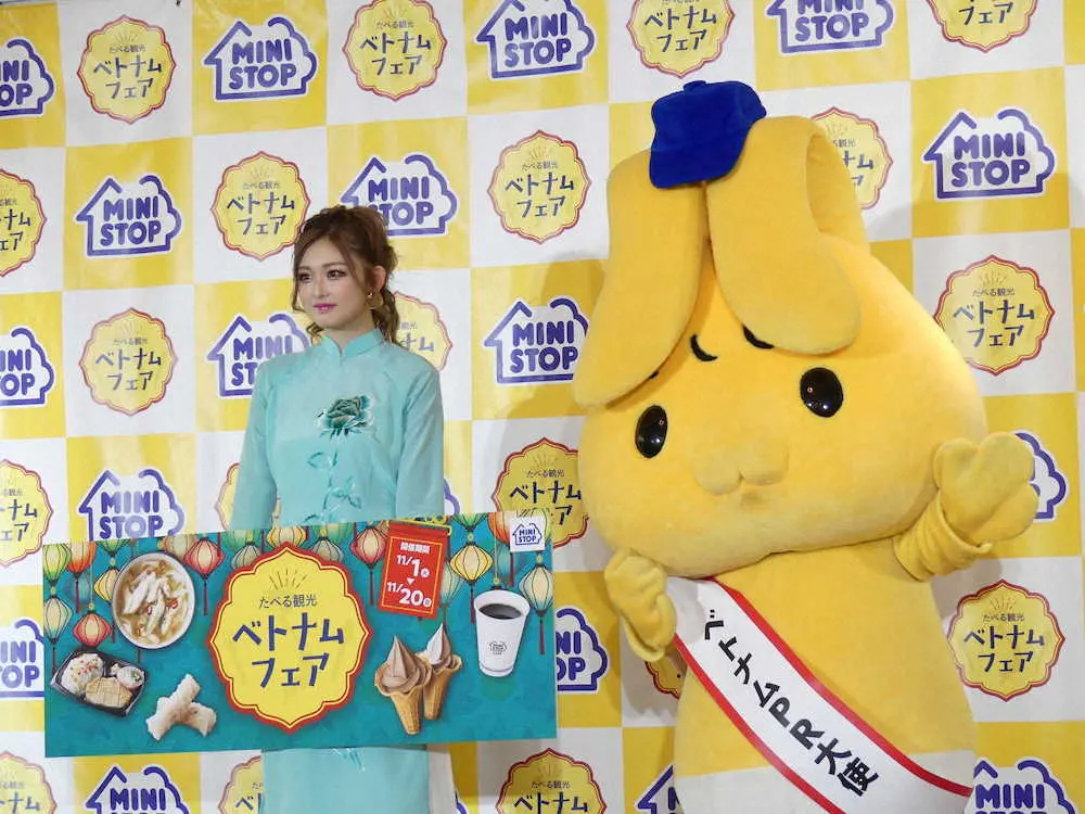 【画像・写真】ゆうちゃみがミニストップをPR　「ミニップ」と呼ぶ姿に社長も大喜び