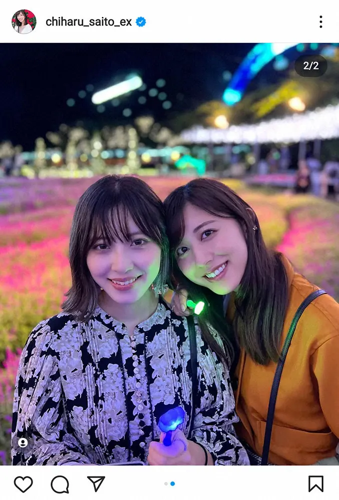 【画像・写真】斎藤ちはるアナ　家族旅行写真披露「似ていないようで似ている」美人姉妹ショットに「めっちゃ綺麗」の声