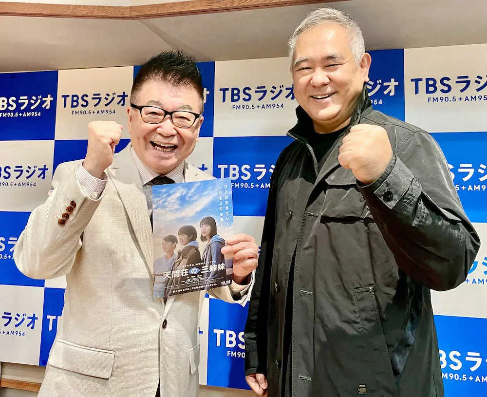 【画像・写真】北村龍平監督　映画「天間荘の三姉妹」の秘話明かす　「3・11を忘れてはいけない」