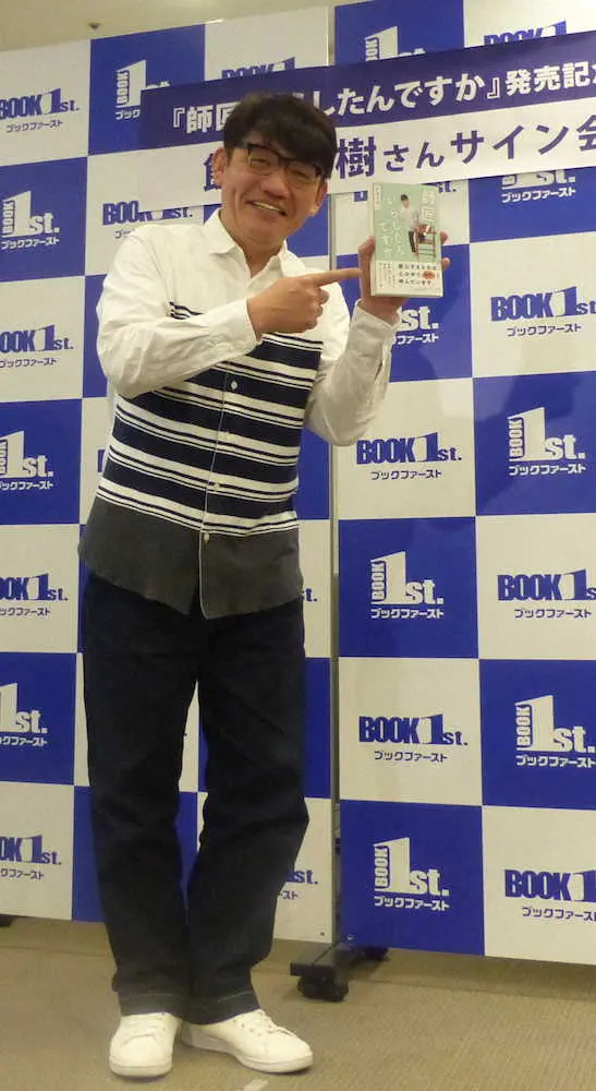 【画像・写真】大のヤクルトファン　ずん飯尾、日本シリーズ戦う選手たちにエール「その瞬間、その瞬間を楽しんで」