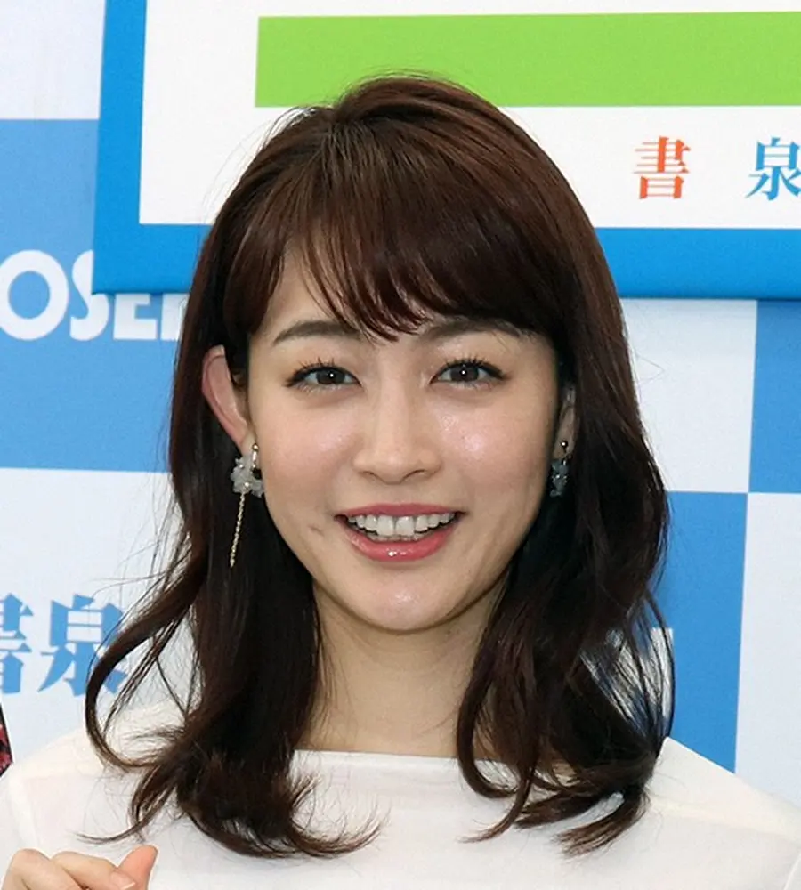 【画像・写真】新井恵理那　結婚発表の小尾アナを祝福「恋に仕事に一緒に悩んできたおびちゃんがつ、い、に！」