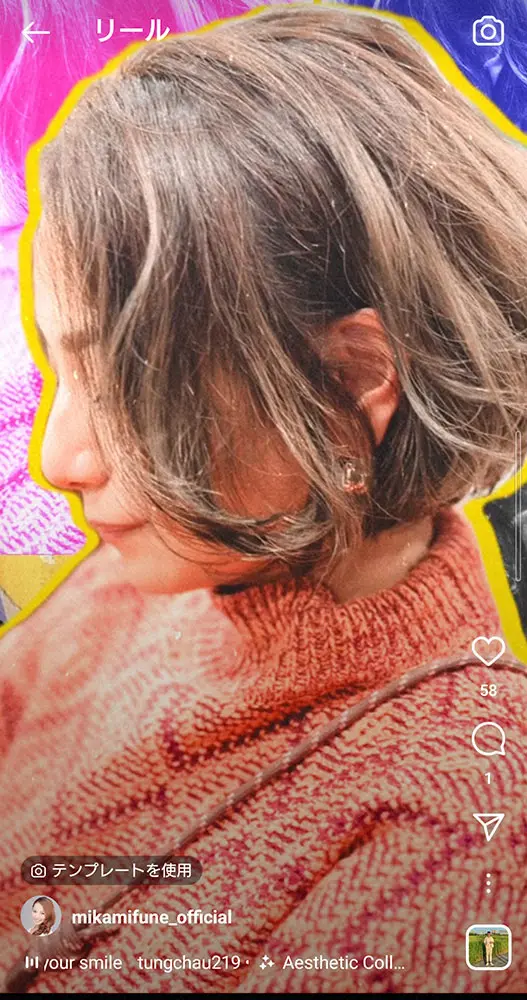 【画像・写真】三船美佳　3年ぶりにバッサリ髪切りボブカットに「切っちゃったもんねぇ～」