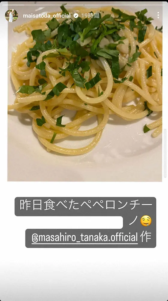 【画像・写真】里田まい　和服姿で夫・マー君の34歳誕生日祝福「おめでとぉー！」