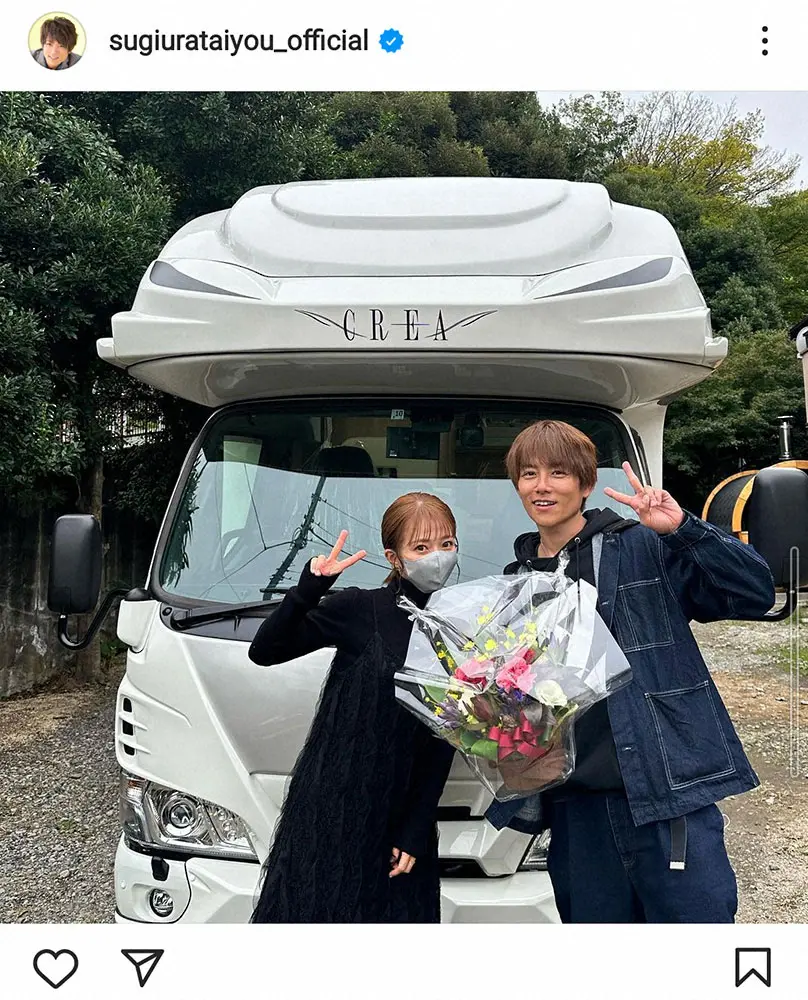 【画像・写真】杉浦太陽「人生の夢のひとつ」かなった！ハイスペックなキャンピングカー納車を報告