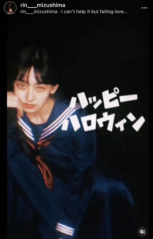 【画像・写真】水嶋凜　母・斉藤由貴そっくりすぎる「スケバン刑事」風ショット公開「似すぎ」「ヨーヨー忘れてるよ！」