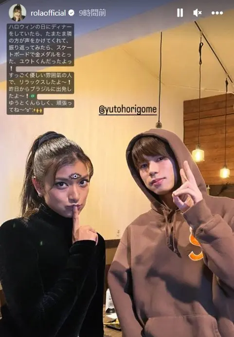 【画像・写真】ローラ　米国でまさか…金メダリストと偶然ディナーで隣同士に　「美男美女」「2人の顔面偏差値が最強」