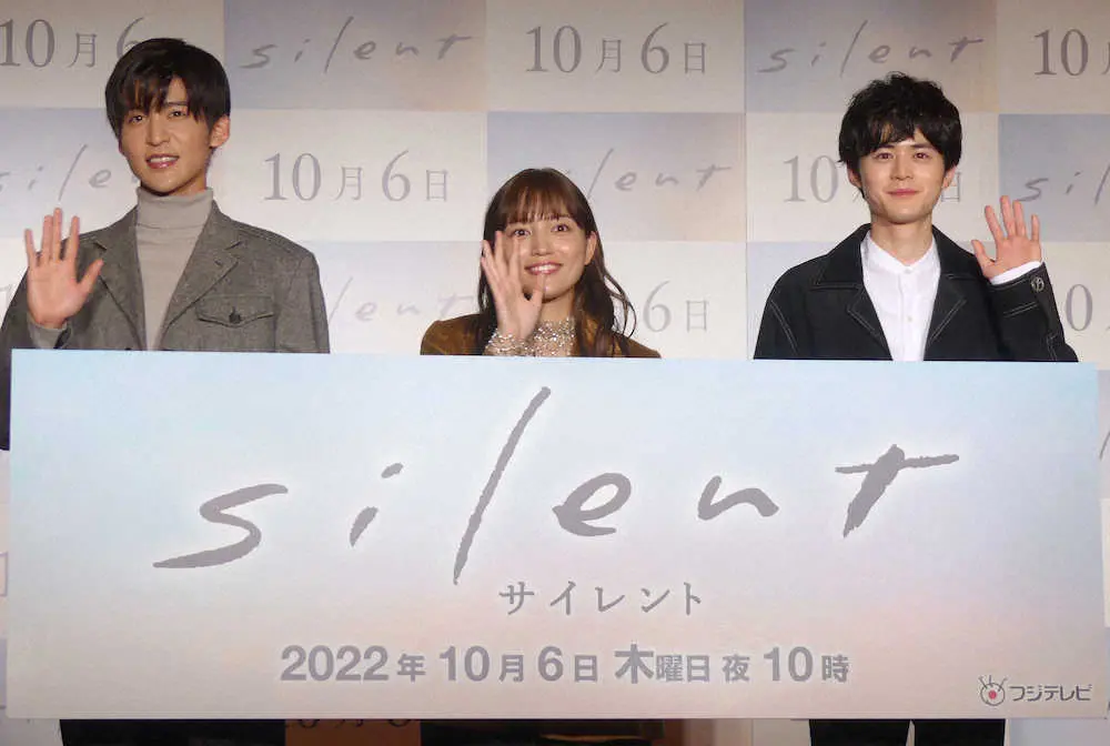 フジテレビ連続ドラマ「silent」に出演する（左から）目黒蓮、川口春奈、鈴鹿央士