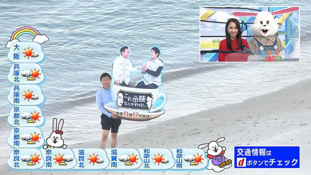 【画像・写真】みんなのハートをジャックした、かまいたちさん　「これ余談なんですけど…」で聖域ジャックも間違いなし