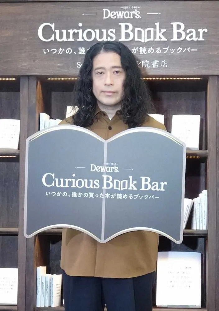 【画像・写真】ピース又吉　期間限定バーの本棚にワクワク「想像力が刺激される」