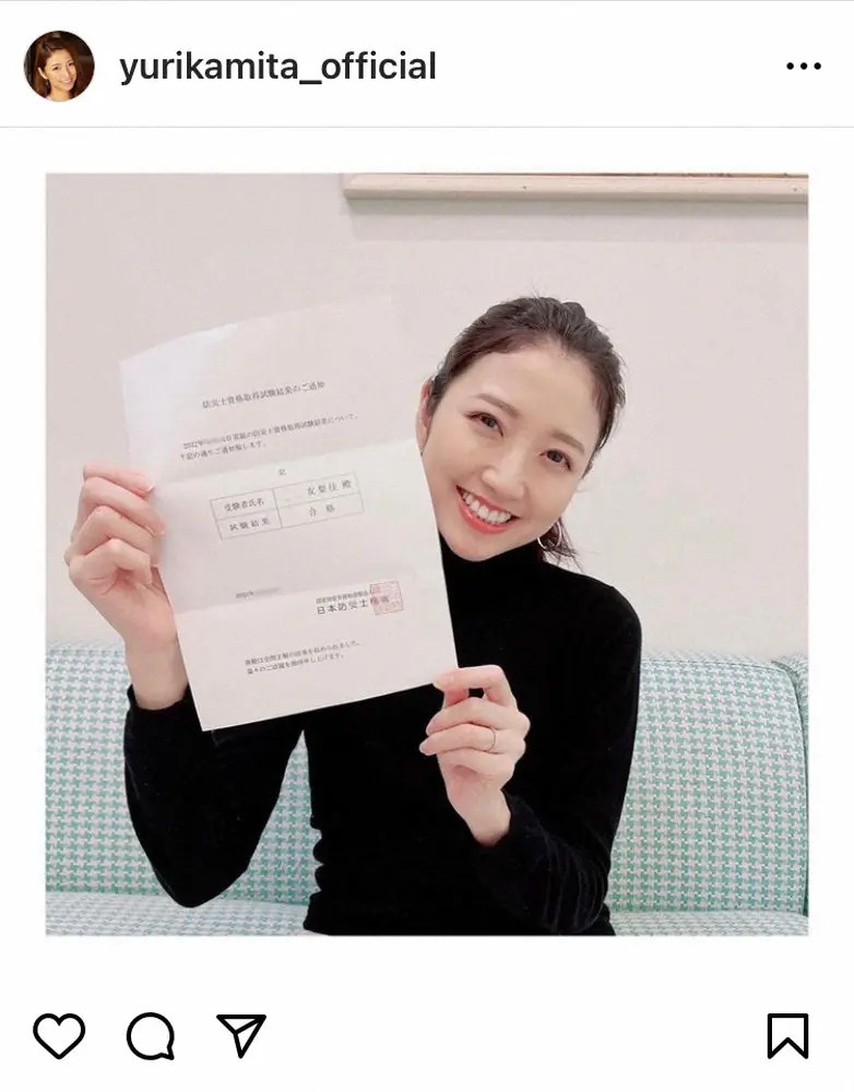 【画像・写真】第1子妊娠中のフジ三田友梨佳アナ　防災士の資格取得「ここから更に知識を増やし報道に活かしていければ」