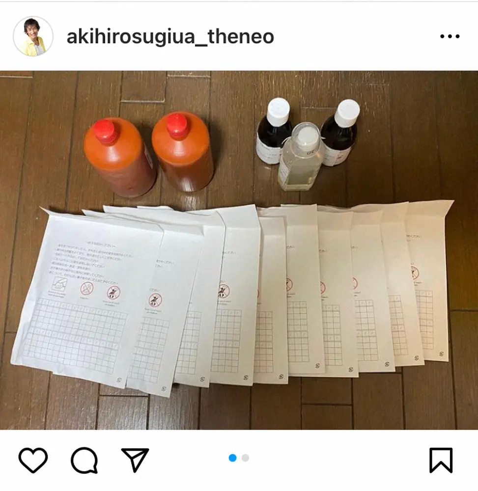 【画像・写真】喉頭がん公表の杉田あきひろ　放射線治療晩期障害の苦しみ吐露「予想より遥かにしんどく長引いてて…」