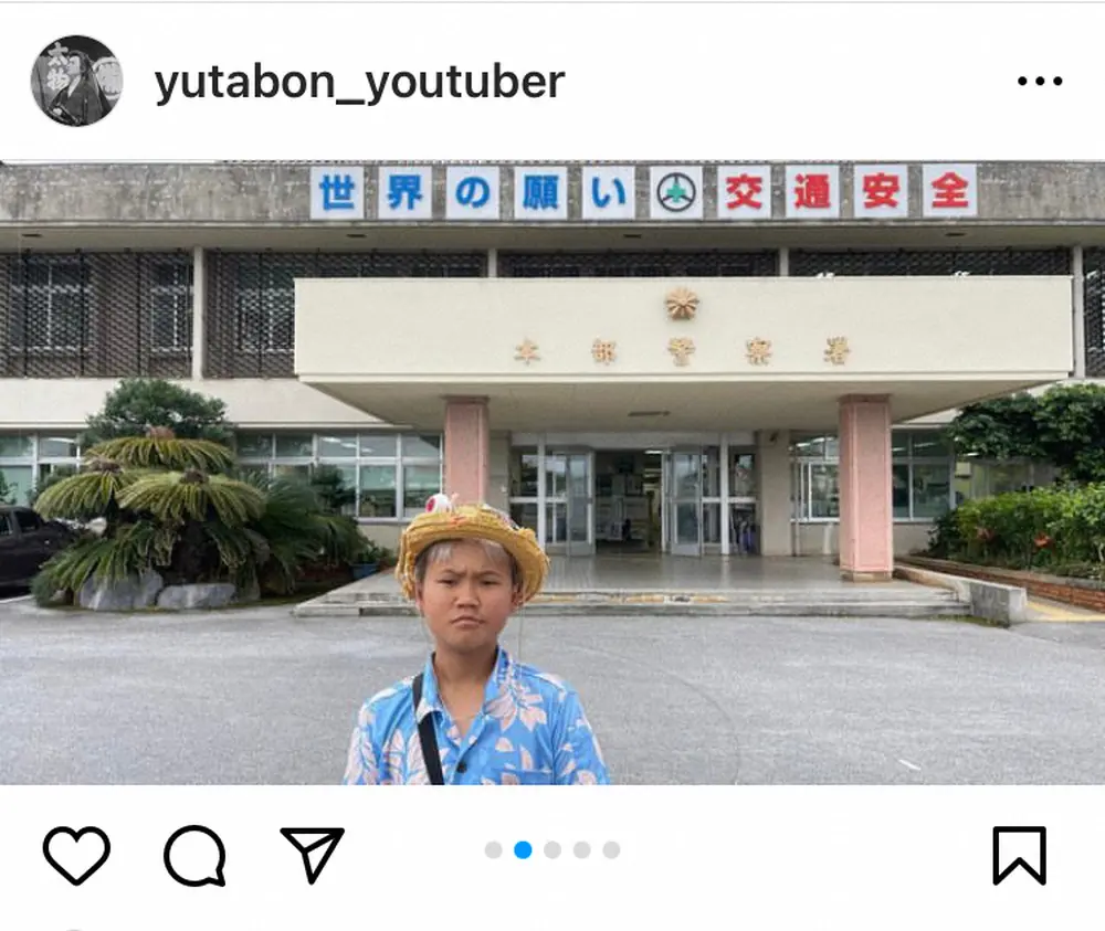 【画像・写真】ゆたぼん　日本一周中の「スタディ号」に傷「なんでやねん」と怒り心頭「警察に行ってきました」