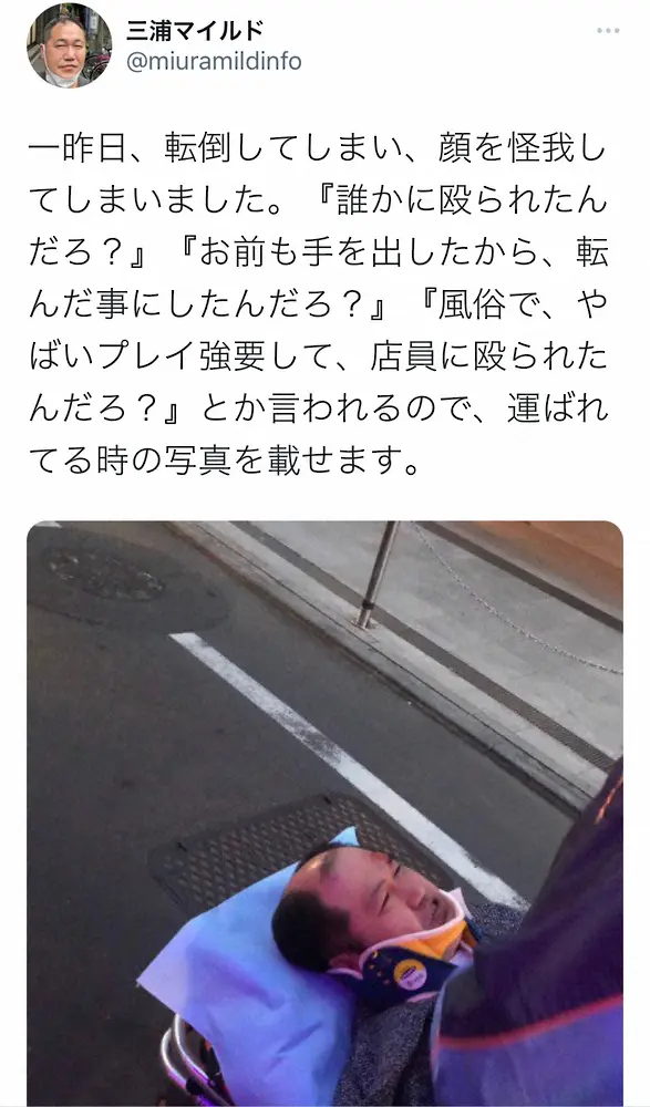 【画像・写真】天海祐希が三浦マイルドに感謝!?　贈呈された“魔除け”の効果で「誰一人体調不良にならず…」