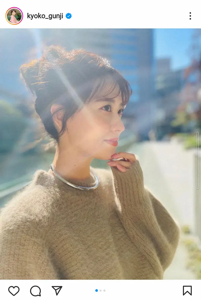 【画像・写真】日テレ郡司恭子アナ　珍しい“お団子ヘア”で「秋コーデ」披露に「髪アップ新鮮」「美しいってか神々しい」