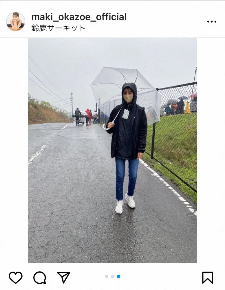 【画像・写真】岡副麻希　夫・レーサー蒲生尚弥の誕生日報告でレアな顔出し2ショット披露に「おしどり夫婦」の声