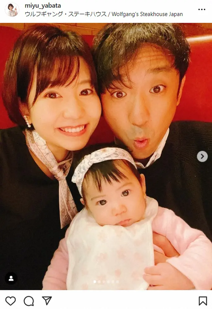 【画像・写真】アルピー酒井の妻、矢端名結アナ　誕生日＆結婚記念日で“ハッピーオーラ全開”　笑顔の家族写真に反響
