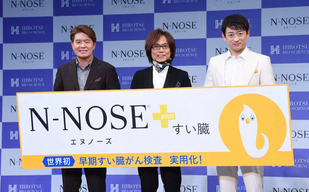 「N―NOSE　plus　すい臓」発表会に登場した（左から）ヒロミ、つんく♂、山本耕史