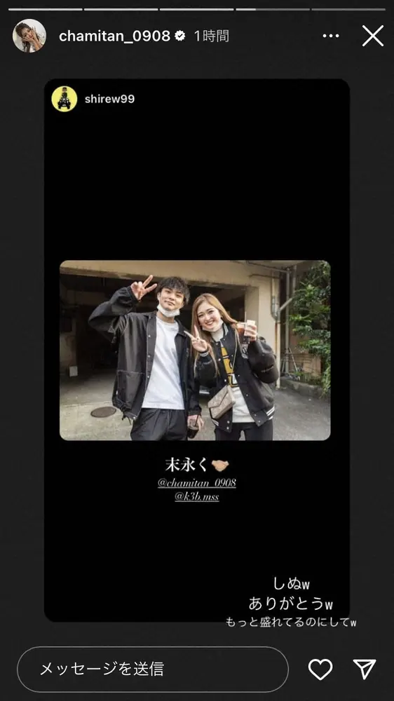 【画像・写真】ゆうちゃみ、K―1玖村将史との交際は否定せず　2ショットには「ありがとうｗもっと盛れてるのにしてｗ」