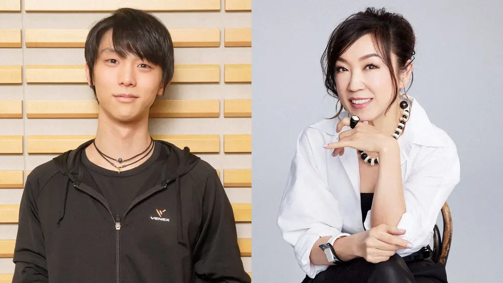 【画像・写真】番組初共演する羽生結弦さんとユーミン
