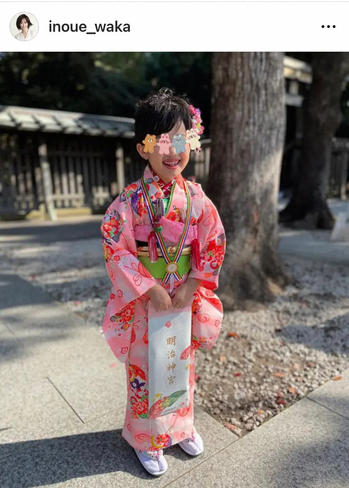 【画像・写真】井上和香　「あっという間の7年」愛娘の七五三を報告　着物での家族ショットに「口元そっくり」の声