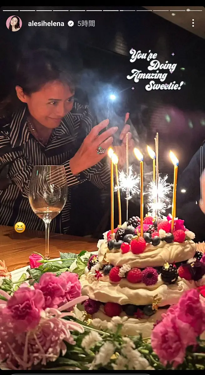 【画像・写真】エレナ・アレジ・後藤 華やかな26歳誕生会を披露　母・後藤久美子の最新ショットも