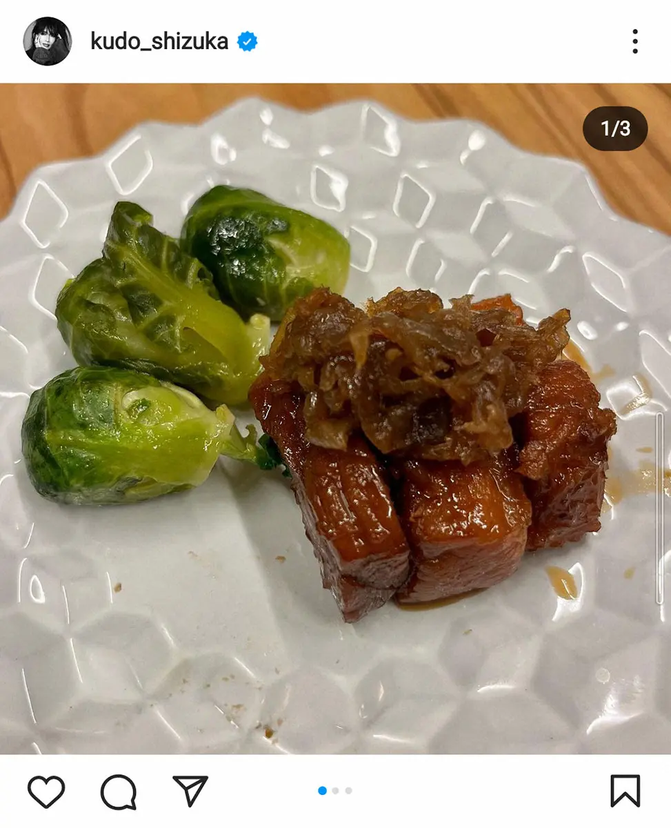 【画像・写真】工藤静香「夜食やおつまみにもgood」な手間暇かかる一品披露に「オシャレだぁ」「夜食もヘルシー」の声