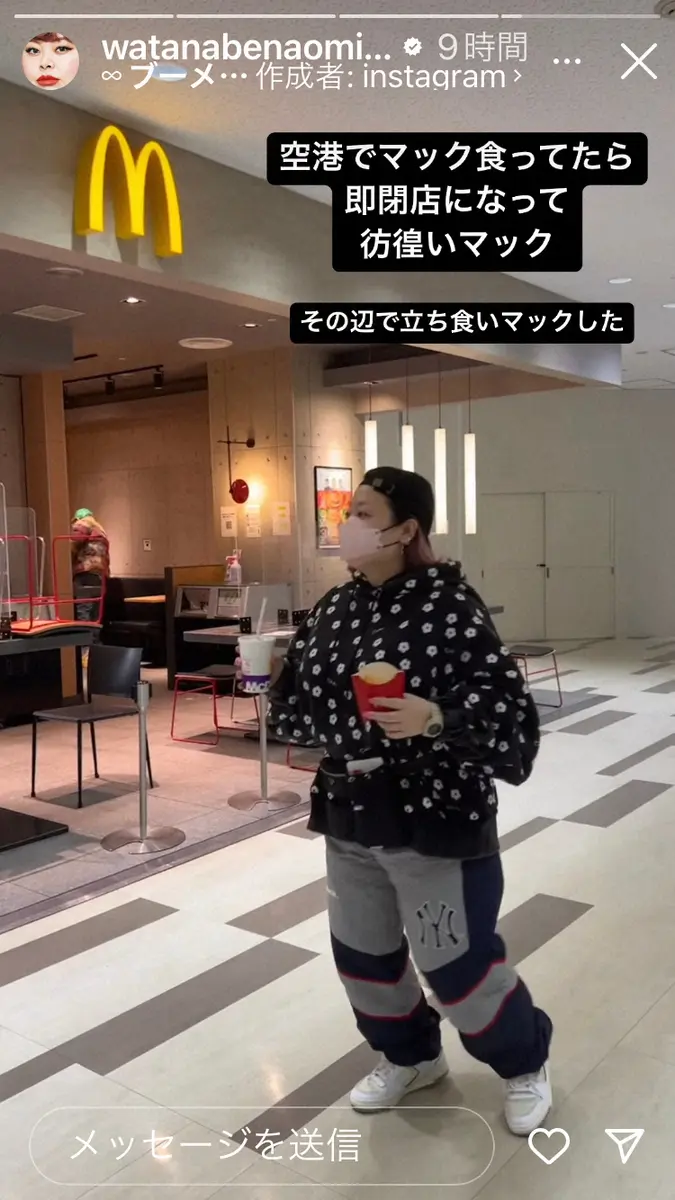 【画像・写真】「20キロ痩せました」渡辺直美　主演ミュージカル大千秋楽翌日にはカタールへ出発「凄い切り替えだよ」