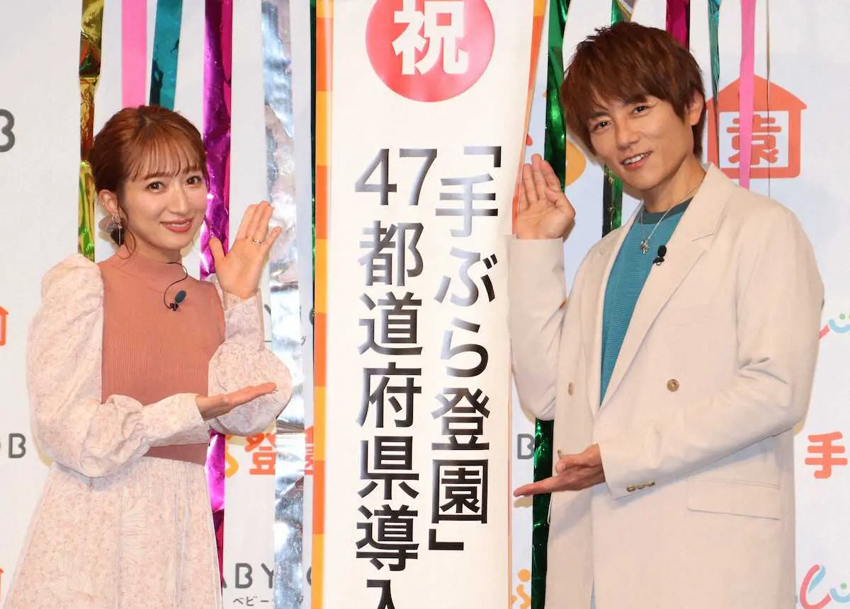 【画像・写真】杉浦太陽・辻希美夫妻、理想のデートは手をつないで日本一周！？結婚15周年も変わらぬラブラブぶり