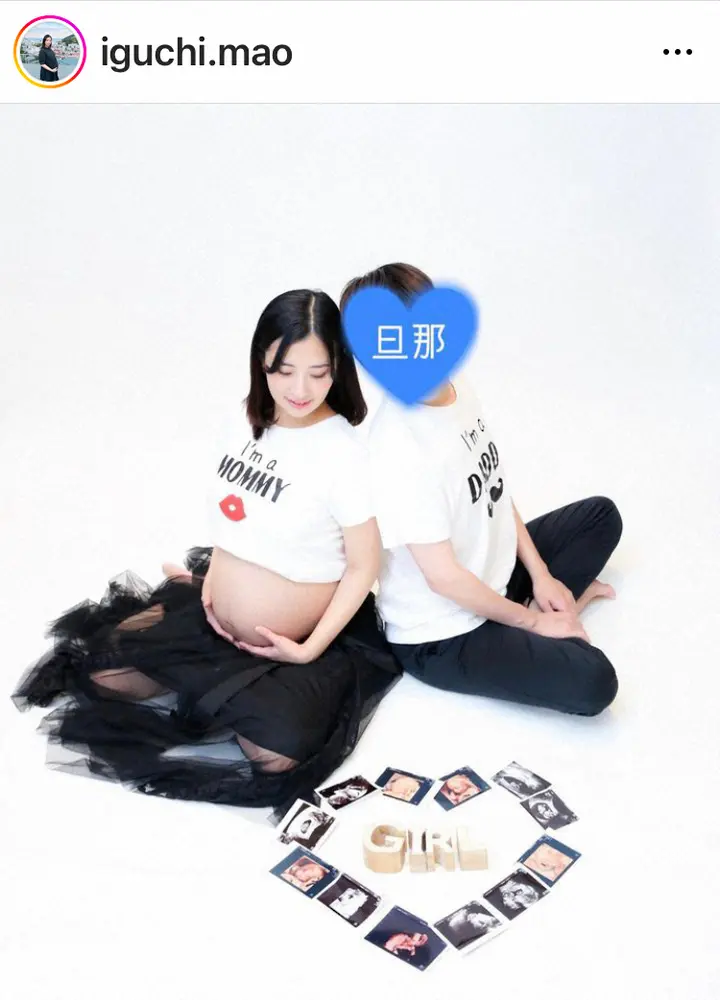 【画像・写真】元日向坂46・井口眞緒　第1子は「女の子」と公表　妊娠34週のおなかに「もうすぐデベソになりそう」