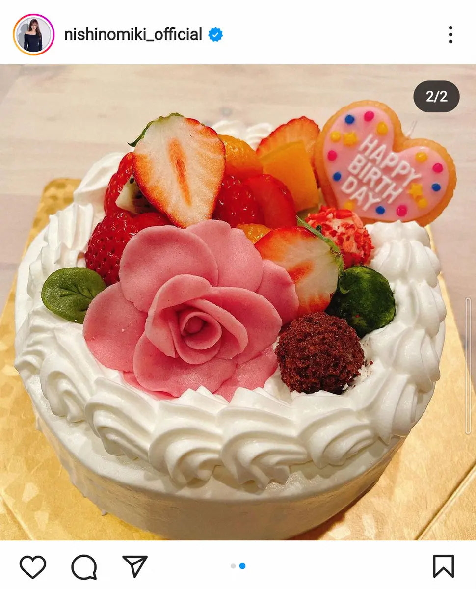 【画像・写真】31歳差婚の西野未姫　昨年2月には手作りケーキで山本圭壱の誕生日祝うも「パパより年上　もう親子写真」