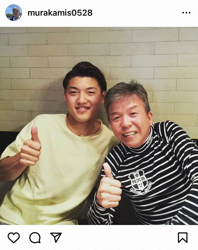 【画像・写真】村上ショージ　ドイツ戦で同点ゴールの堂安律との2ショットを投稿「ドゥ～ン安律」「見事なゴール」