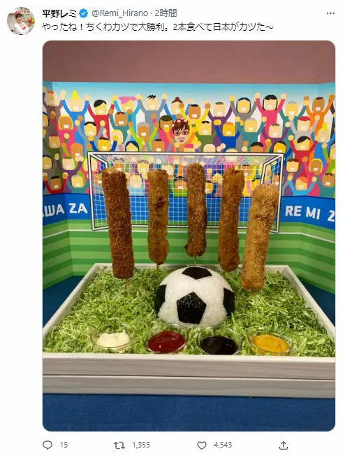 【画像・写真】平野レミ　サッカーW杯・日本の大金星喜ぶ「日本がカツた～」　前日料理番組生放送で独創的な応援料理
