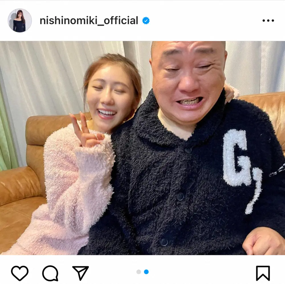 【画像・写真】西野未姫　31歳差婚の山本圭壱と初ペアルック！“おそろいパジャマ”でラブラブショット披露に反響