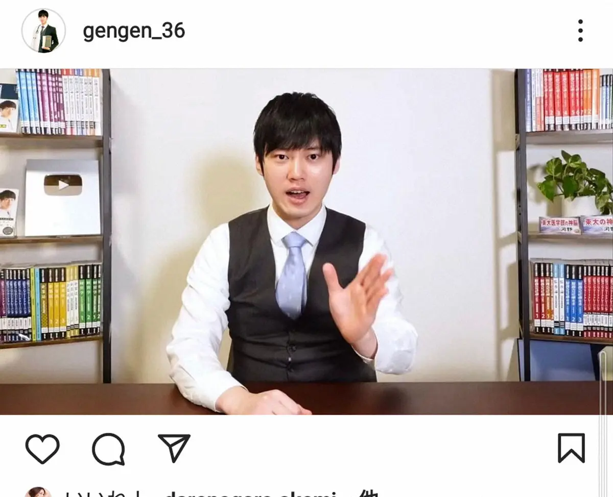 【画像・写真】東大卒の河野玄斗　公認会計士の合格証書が届いたと報告　医師＆司法に続き合格で“国試無双”