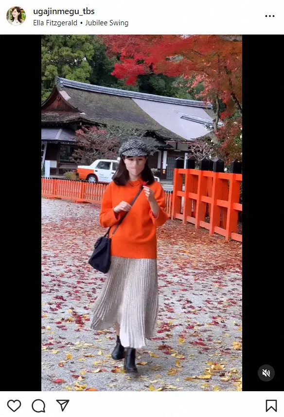 京都で落ち葉を拾う、TBS宇賀神メグアナウンサー。インスタグラム（＠ugajinmegu_tbs）から