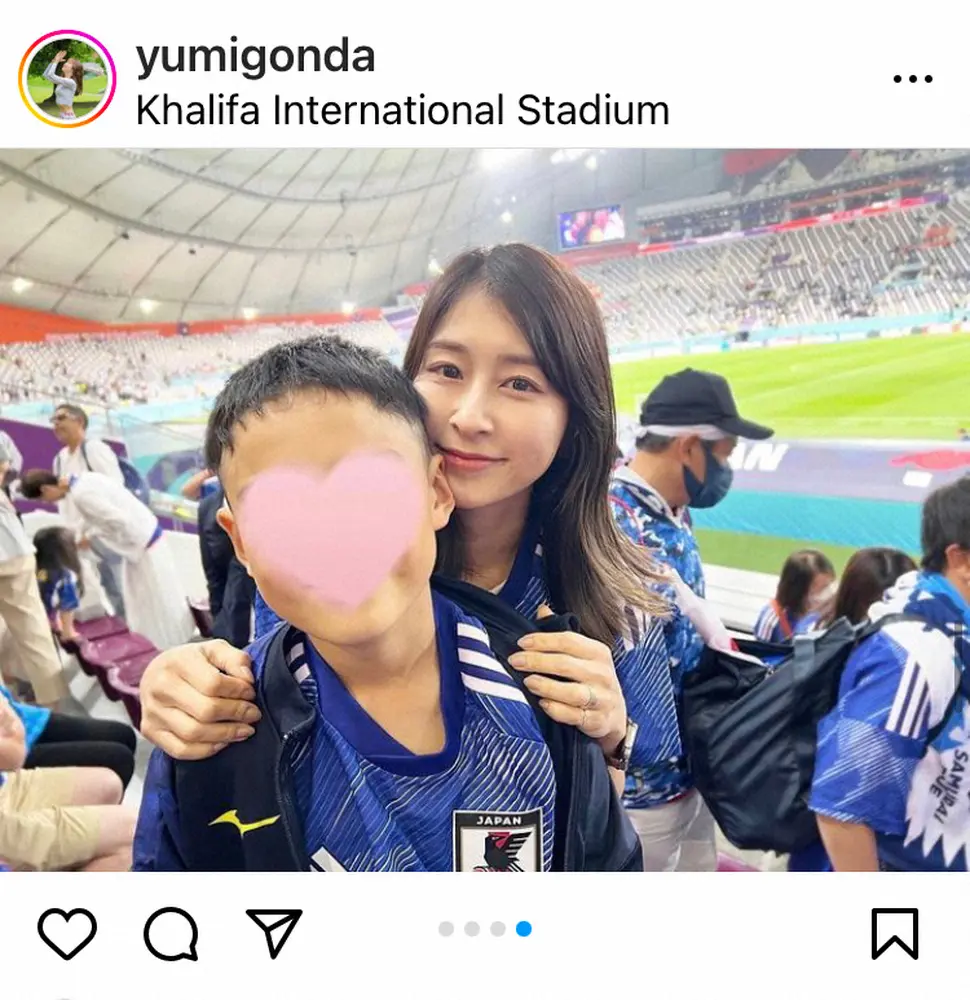 【画像・写真】GK権田の妻、裕美さん　コスタリカ戦も愛息と現地観戦　夫の敗戦も変わらず「私はいつものように笑顔で」