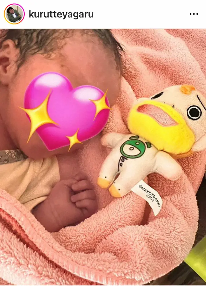 【画像・写真】藤原竜也ものまね芸人、ガーリィレコード高井　第1子誕生を報告「高井家に新たなメンバーが」