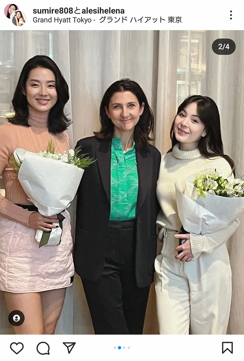 【画像・写真】すみれ　エレナ・アレジ・後藤との2ショット披露に「ゴクミの娘さんとご一緒だなんて時代を感じます」の声