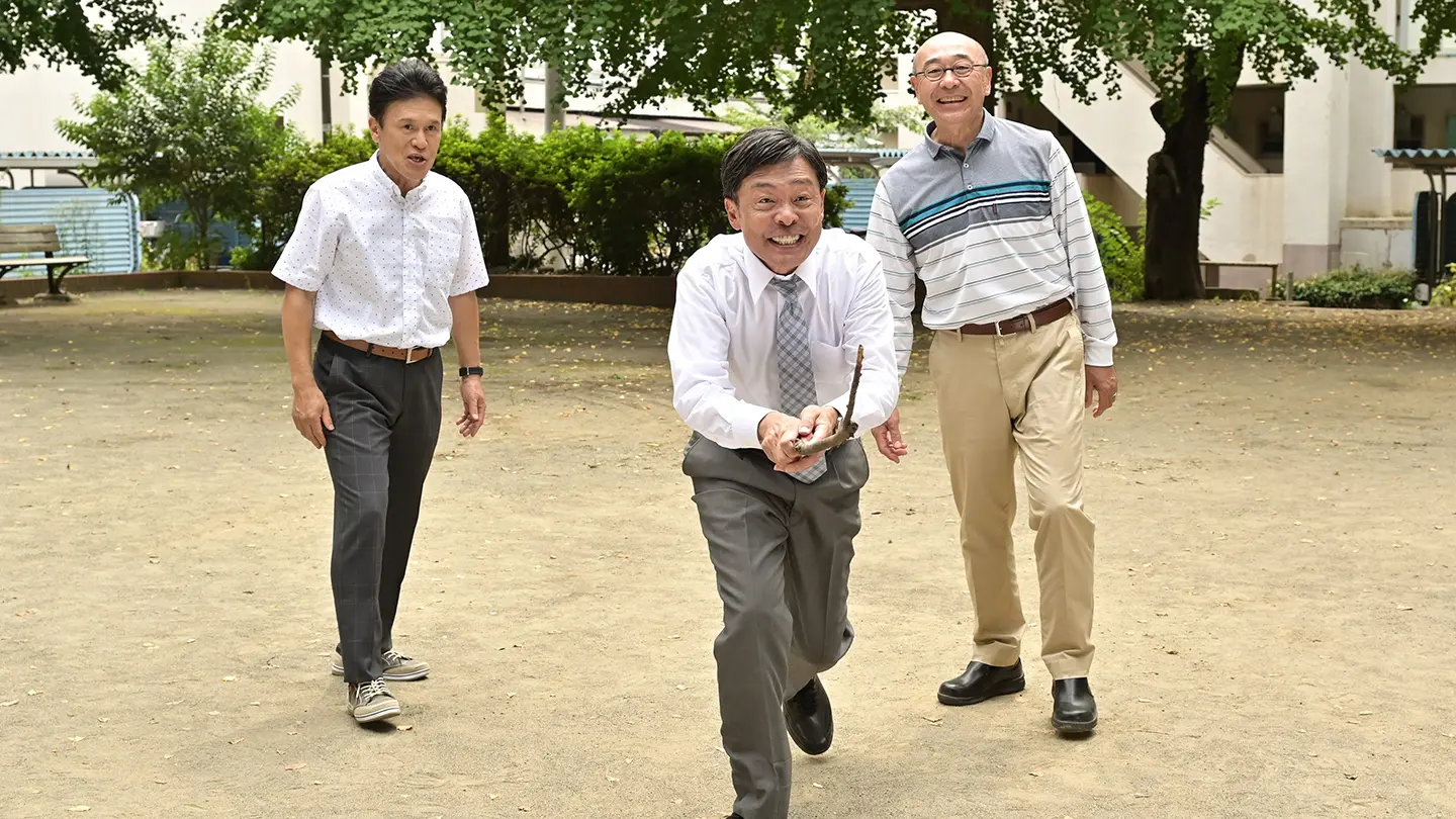 【画像・写真】ドラマ「帰らないおじさん」　今夜もアフター定時で自由を謳歌するおじさんたちの行方に注目！