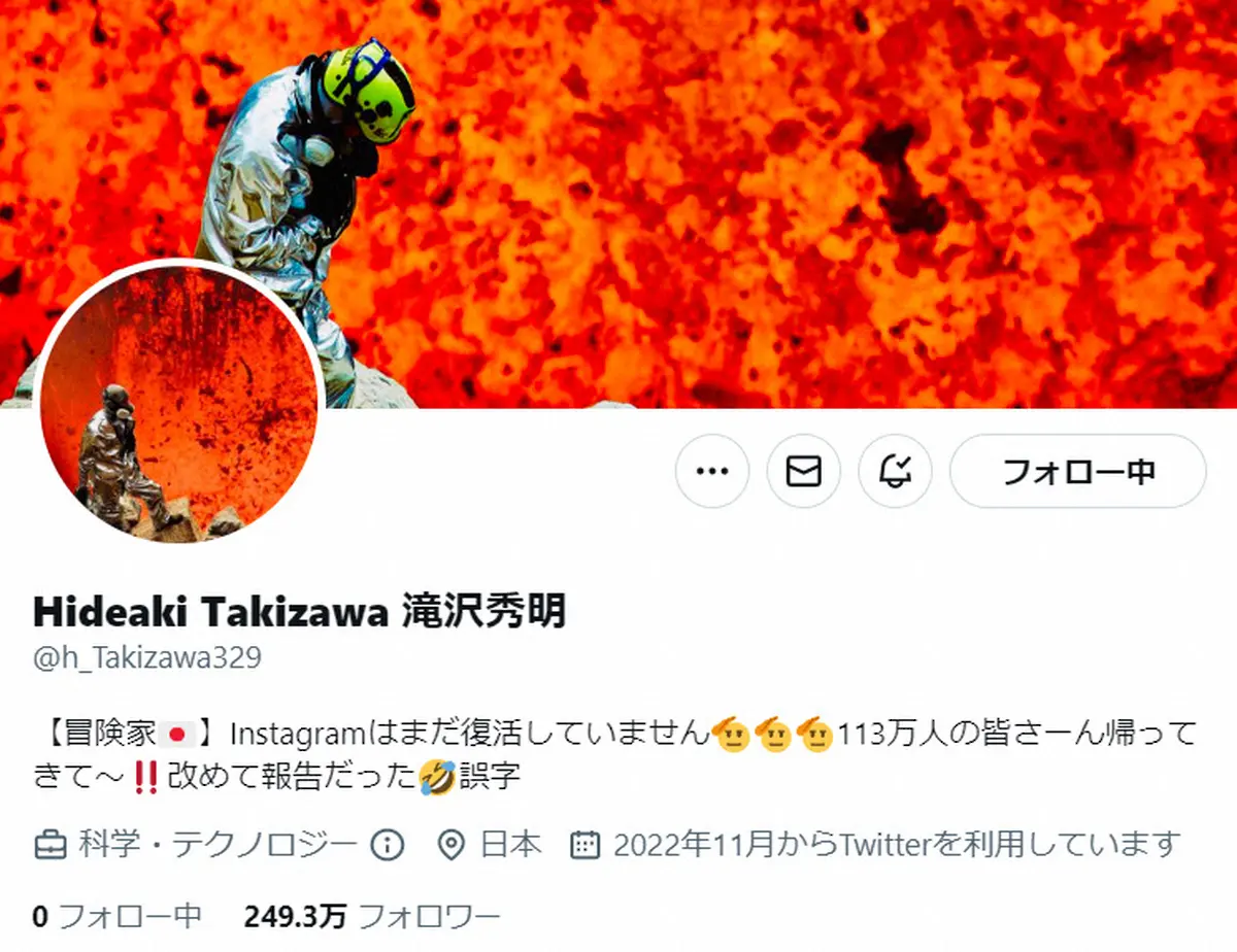 【画像・写真】滝沢秀明氏　中居正広コメントに“乗っかり”愛あるエール「中居君！！！歌楽しみに待ってます」