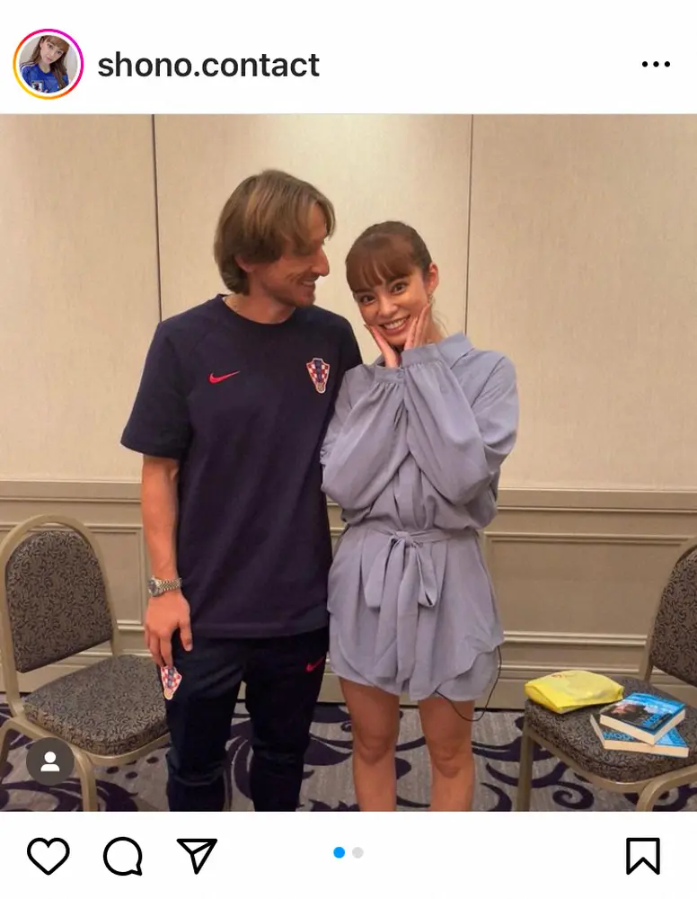 【画像・写真】W杯で話題の美人サポ、モドリッチとの驚きの2ショット公開に「モドリッチがデレデレ」「これはやばい」